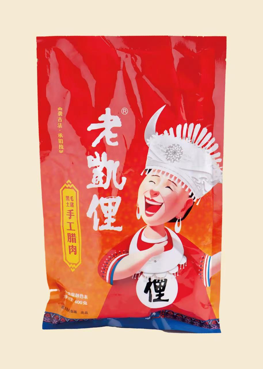老凯俚黑毛土猪手工腊肉