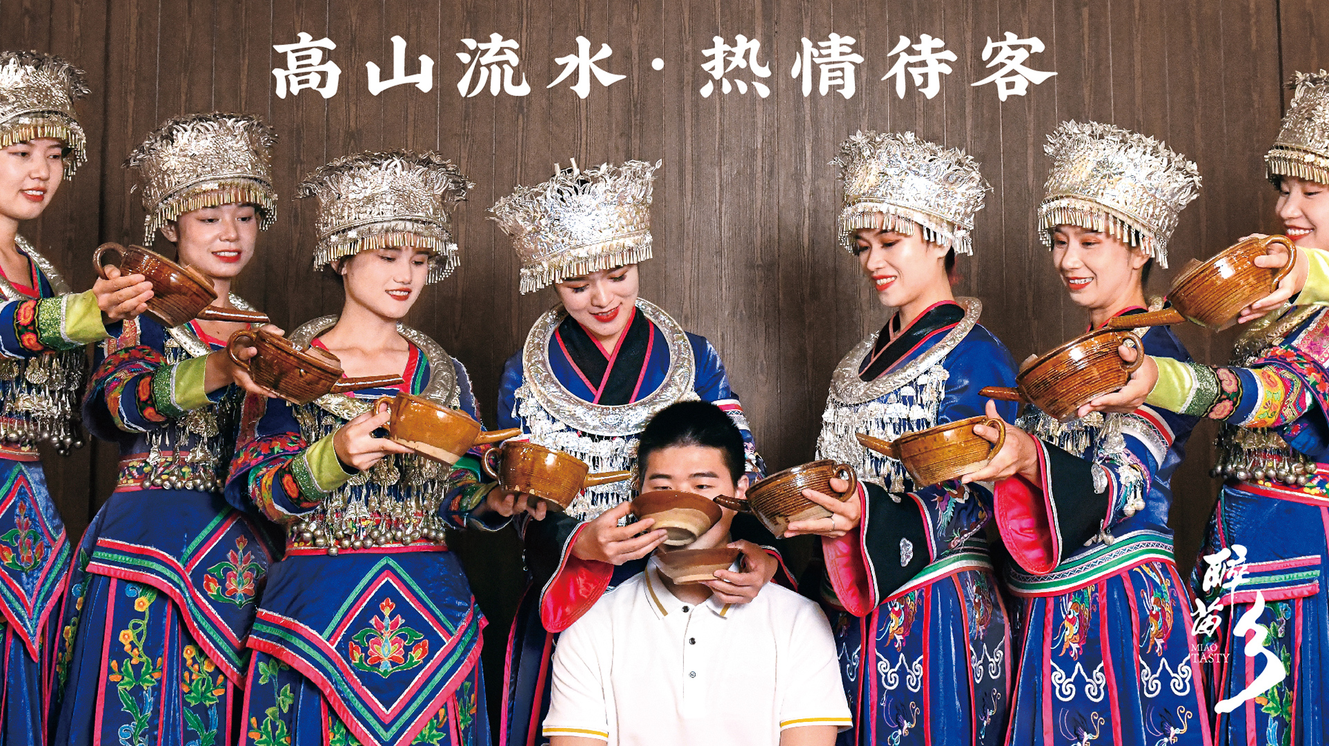 通栏图片