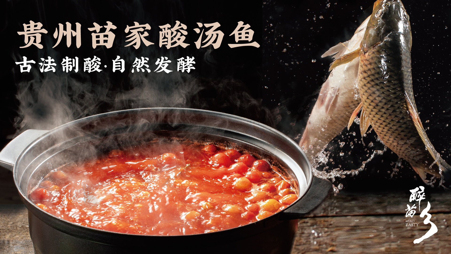 通栏图片